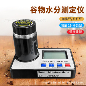 Medidor de Humedad Inteligente para Granos, Higrómetro 8-30% para Café, Trigo, Maíz, 19 Tipos, Tipo Prensa - Product Image 2