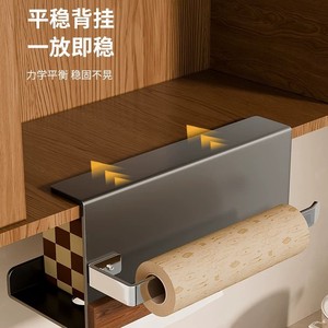 Under Cabinet Tissue Holder Wood Grain No Drill Paper Towel Dispenser Kitchen Storage Rack - Product Image 2