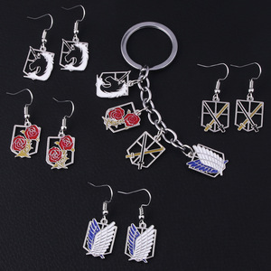 Al por mayor Accesorios de Joyería de Metal de Anime <span class=keywords><strong>Shingeki</strong></span> <span class=keywords><strong>No</strong></span> <span class=keywords><strong>Kyojin</strong></span>: Llaveros de Aleación, Collares, Pendientes, Broches y Llaveros de Metal de Dibujos Animados, Regalo - Product Image 5
