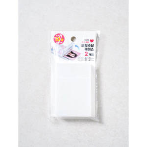 Lot de 2 plateaux de rangement minces Polku pour organiser et maximiser l'espace - Product Image 1