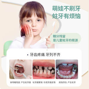 ยาสีฟันเด็กเป่ยซือ เจียงซิน ฟลูออไรด์ ป้องกันฟันผุ ดูแลช่องปาก ป้องกันลมหายใจไม่หอม สำหรับเด็ก - Product Image 5