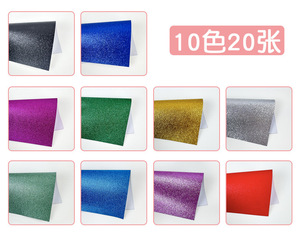 A4 Glitter Paper Glitter Cardstock, No-Shed Sparkly Glitter for Arts and Crafts,<strong>Card</strong> Making DIY Scrapbooking Book Paper - Product Image 5