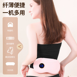 Masajeador de cintura multifuncional recargable con calor y vibración para aliviar la espalda y el abdomen - Product Image 1