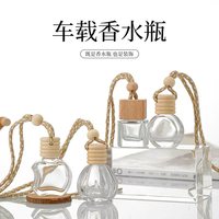 Vente en gros de flacons de parfum pour voiture vides de 10 ml, flacon de parfum pour voiture à suspendre, aromathérapie, avec couvercle en bois