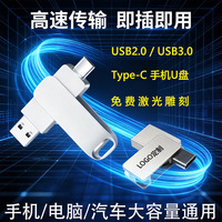 Nouvelle clé USB 3.0 multi-ports à double usage Type-C en métal, haute capacité (16 Go/32 Go/64 Go/128 Go/256 Go), garantie 1 an - Idéale pour les professionnels créatifs