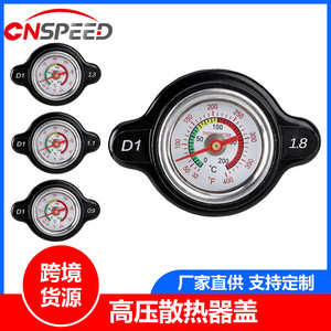 ฝาหม้อน้ำ D1 พร้อมเทอร์โมมิเตอร์ 1.8 บาร์ ใช้ได้กับรถยนต์ รถจักรยานยนต์ และรถเอทีวี - Product Image 5