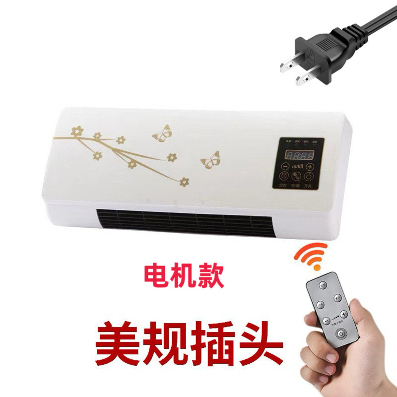 Golden Flower Motor US Spec