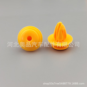 Honda Acura <b>Door</b> Panel <b>Trim</b> Clips 91560-S6A-003 PP Injection Molding Automotive Interior Fasteners - Product Image 3