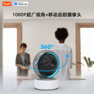 Tuya Smart Camera 2Mp Wifi Night Vision Cloud Storage Home <b>Security</b> Monitor - Product Image 2