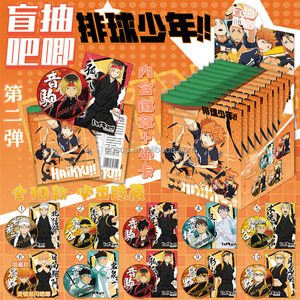 Cajas misteriosas de 75mm, pings de Demonio Negro, insignia de Anime japonés, caja ciega, alfileres de Flash fino láser PET, insignia de botón, broche redondo - Product Image 6