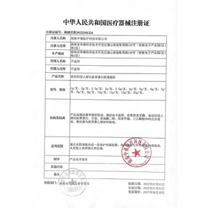 Gel Vaginal de Colágeno Humano Recombinante Tipo III Shunaimei, Producto Original para Cuidado Íntimo y Uso Ginecológico - Product Image 1