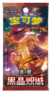 100% Original, <span class=keywords><strong>el</strong></span> Nuevo Paquete de Suplementos para Cartas Pokémon - Product Image 6