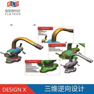 Service de modélisation par numérisation 3D sur mesure, formats de données STL STP STEP, assurance qualité - Product Image 4