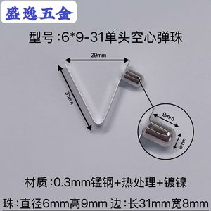 Shengyi Hardware V-Shaped <b>Spring</b> <b>Clip</b> 6x9x31mm Manganese Steel Nickel Plated For Tents Strollers Umbrellas - Product Image 4