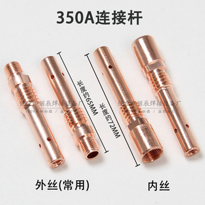 Varilla de conexión para soldadura de cobre, métrica, rosca parcial derecha, para uso industrial - Product Image 4