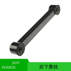 แขนช่วงล่างหลัง Mopar รุ่น 52125322ac CBA0R341AA สำหรับรถจี๊ป ฟรีแมน ดอดจ์ ไนโตร ระบบมัลติลิงค์ - Product Image 5