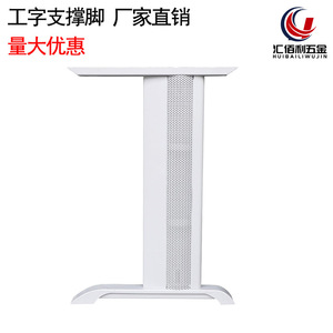 I-Shaped Furniture Leg Stainless Steel Heavy Duty Industrial Table Frame For Office Desk Indoor Use - Product Image 5