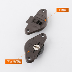 Rueda angular para puerta corredera Ying Sheng, color negro 88998, para armario o ropero - Product Image 1