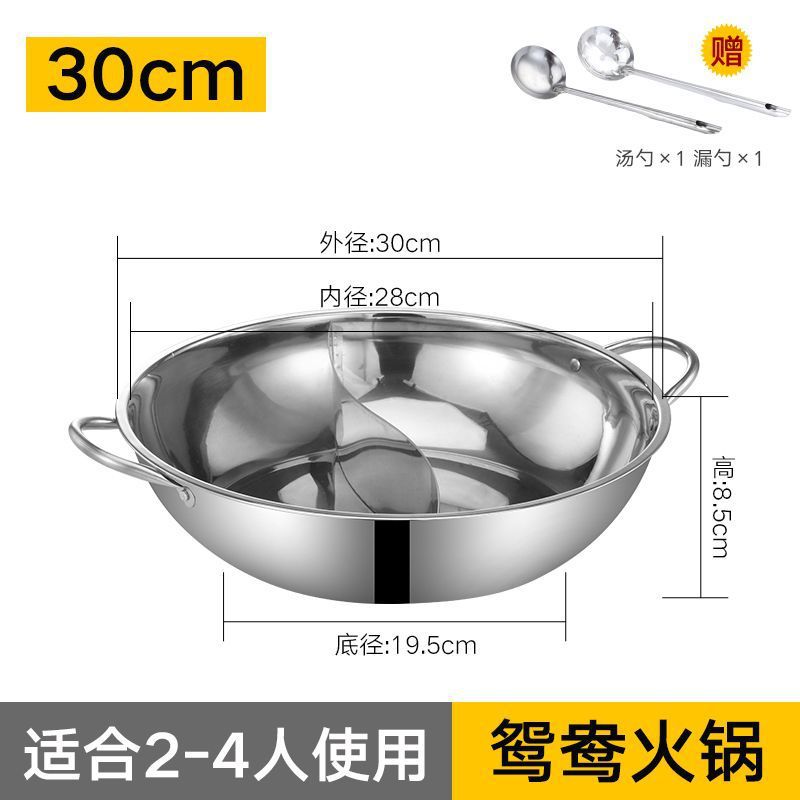 Versión engrosada de 30 cm