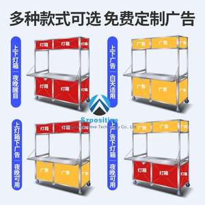 Chariot minimaliste de couleur personnalisée, chariot de restaurant commercial, chariot de salle à manger mobile, chariot de nourriture portable pour les étals de collations et les marchés de nuit - Product Image 4