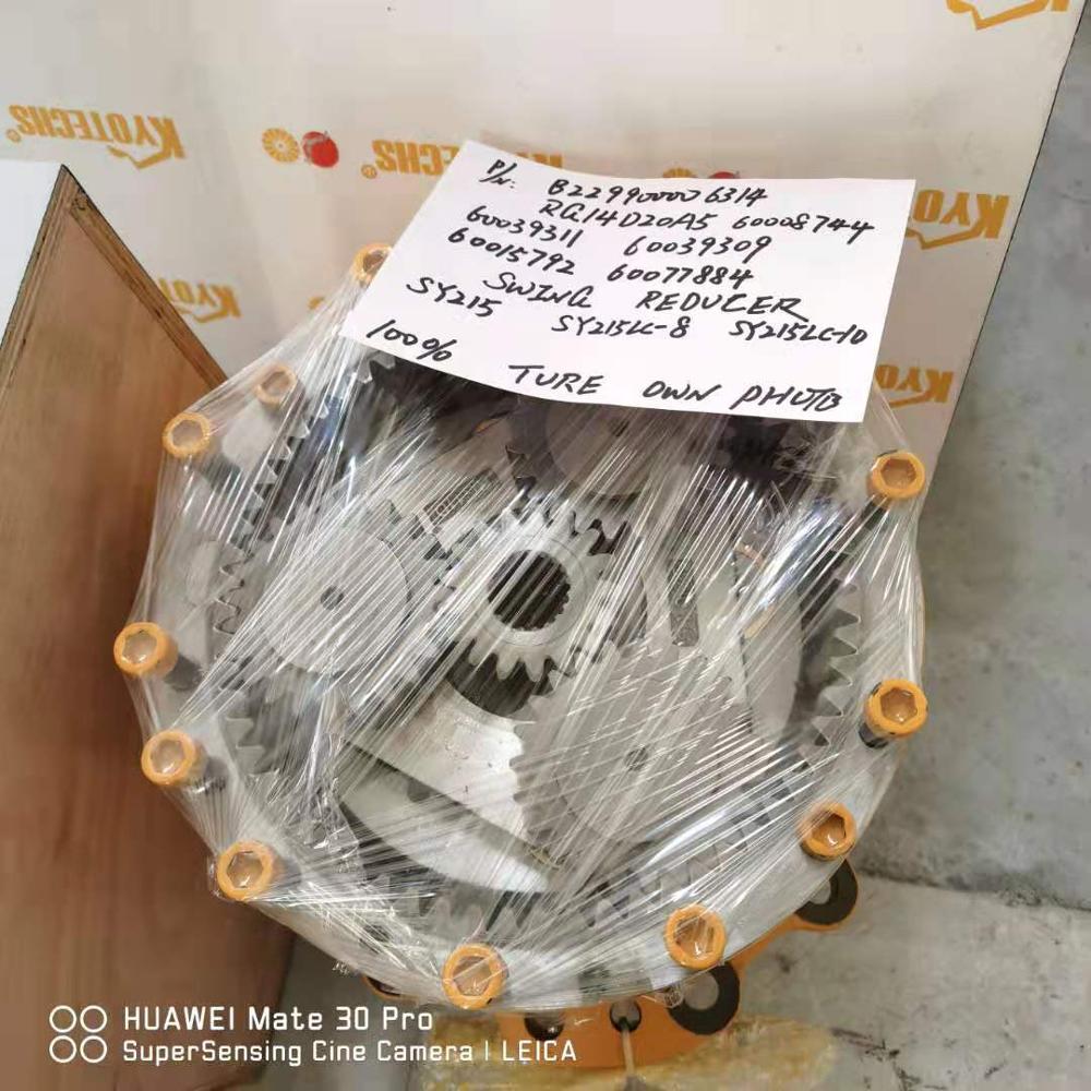 そまリン B229900006314 RG14D20A5 60008744 60039311 Swing Reducer for