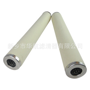Élément filtrant coalescent pour gaz naturel Hua Hang 100*850, séparation gaz-liquide, sur mesure, sous marque privée, pour utilisation en pipeline - Product Image 3