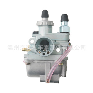 Carburador de motocicleta para Suzuki Lt80, pieza de mejora y modificación, número de pieza Lt80 - Product Image 2