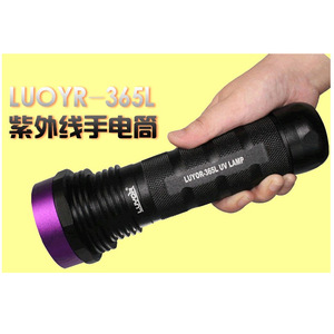 Linterna UV LUYOR-365L de 365nm, Luz Negra para Detección de Defectos - Product Image 1