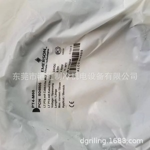 สายเคเบิลเซ็นเซอร์วัดแรงดัน Emerson PT4-M60 6 ม. PCN 804805 สำหรับชุดเครื่องทำความเย็น - Product Image 1