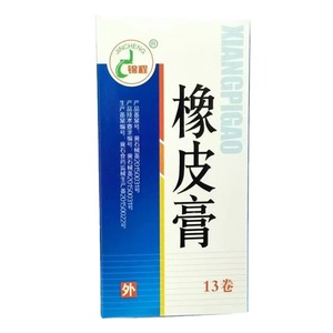 Jincheng Medical Adhesive Plaster, Medical Tape, Medical Cloth, Small <b>Rolls</b> of Adhesive Tape, 13 <b>rolls</b>/<b>box</b> - Product Image 4