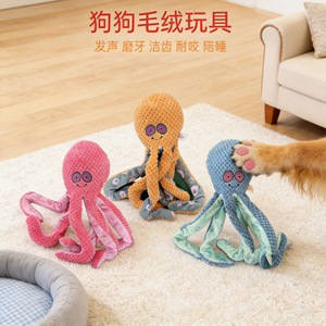 Jouet pour chien en peluche pieuvre, son crépitant, jouet interactif pour animaux de compagnie - Product Image 4