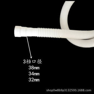 Manguera de Desagüe Universal de 38 mm, 34 mm, 32 mm, Tubo Flexible de PVC para Salida de Agua para Lavadora - Product Image 1