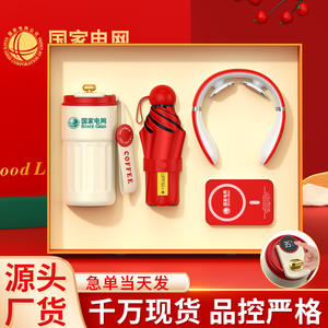 ชุดของขวัญธุรกิจเทคโนโลยีอี้ซิง ขนาด 26.5x26.5x8.5 ซม. ปรับแต่งได้สำหรับลูกค้าและพนักงาน - Product Image 5