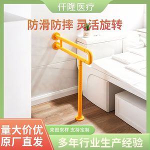 Barandilla de Seguridad en Forma de U Qianlong, de Acero Inoxidable, Antideslizante, Soporte para Baño, Dispositivo de Asistencia para Personas Mayores y con Discapacidad - Product Image 5