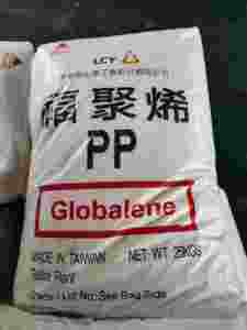 pp polypropylene homopolyme for flat <b>yarn</b>/woven bag/<b>jumbo</b> bag - Product Image 4
