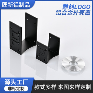Aluminum Alloy Machining Parts 200mm <b>Max</b> Diameter CNC Lathe Turning Custom Precision Finishing - Product Image 5
