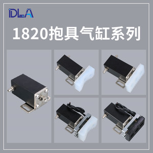 Accesorios para Brazos Robóticos, Cilindro de Sujeción 1820, Varios Tipos de Abrazaderas, Plantilla JP3050, Forma de Arco, Plástico Blanco y Negro, Precio Promocional - Product Image 3