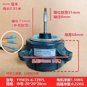 Yyw35 6 7297l Fan Motor Connector For Panasonic Air Conditioner Outdoor Unit Electric Motor <b>Replacement</b> Part - Product Image 4