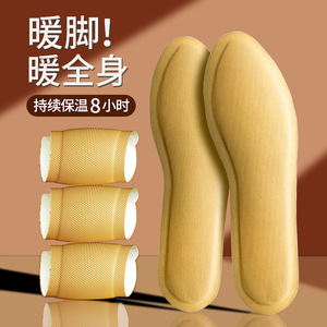 Solette Riscaldanti <span class=keywords><strong>Old</strong></span> Beijing Mugwort 36-39 mm Autoriscaldanti per il Calore Invernale - Product Image 2