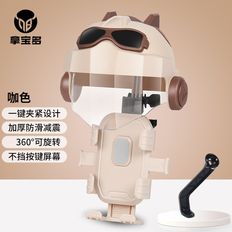 P6 brown helmet HW-199 brown [rearview mirror]