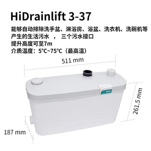 สถานียกน้ำเสีย Wilo HiDrainlift 3-24 ขนาด 372x176.5x160.5 มม. สำหรับน้ำเสียในห้องน้ำและห้องครัว - Product Image 4