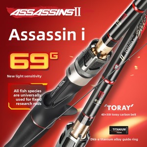 Canne à pêche HASIDA Assassin II Ultra-légère M F Action, manche droit/lancer, pour <span class=keywords><strong>Black</strong></span> Bass, universelle, multi-environnements, pour leurres - Product Image 1