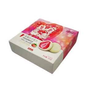 Boîte à chocolat à la fraise imprimée en couleur personnalisée, boîte à pâtisserie pour enfants, boîte à bonbons du Nouvel An <span class=keywords><strong>chinois</strong></span> - Product Image 2