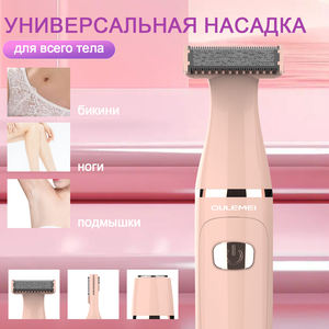 Afeitadora Eléctrica Portátil 4 en 1, Mini Rasuradora Corporal y Facial Inalámbrica, Recortadora de Bikini Sin Dolor para Hombres y Mujeres, Recargable - Product Image 3