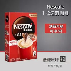 Nestl 커피 1 플러스 2 오리지널 우유 향수 박스 마이크로 그라인드 인스턴트 커피 105g 15g * 7 스틱 - Product Image 3