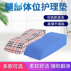 Tapis d'élévation des membres inférieurs en gros, oreiller corporel pour le positionnement des jambes, tapis de rotation, tapis pour les pieds, tapis étendu pour les membres inférieurs, fabricant - Product Image 4