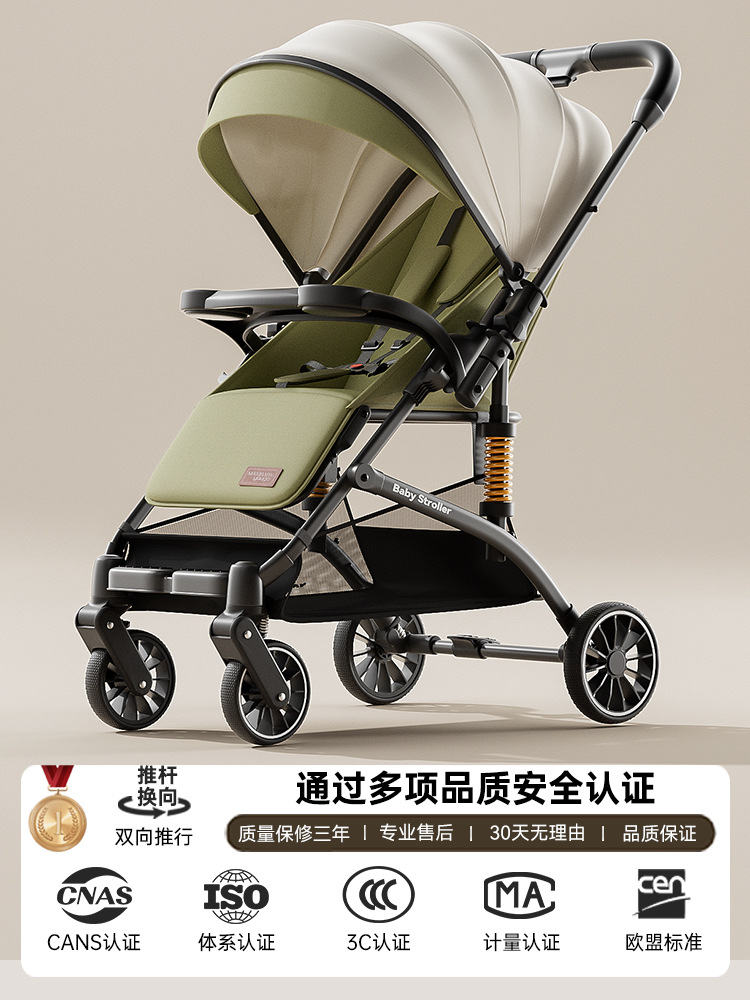 Qingjie verde [doppio modello pieghevole]