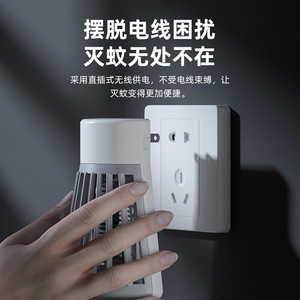 Electric Mosquito Killer Led <b>Plug</b> In 5W Household Silent Night <b>Light</b> With Blue <b>Light</b> Attraction - Product Image 4