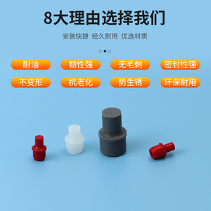 Bouchon en silicone Kunzheng M3 M4 M5 M6 M8 M10 M12 M16 M20 M22, insert fileté métrique résistant aux hautes températures - Product Image 1