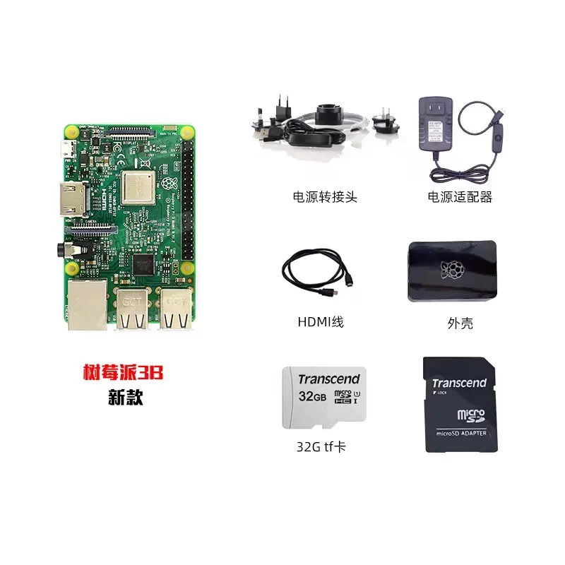 RASPBERRY PI 3 MODEL B